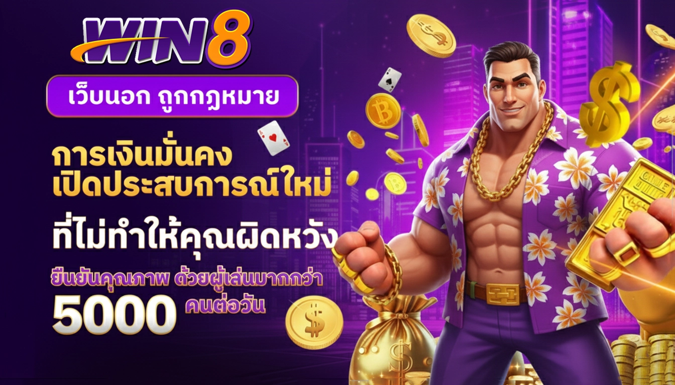 win8 th