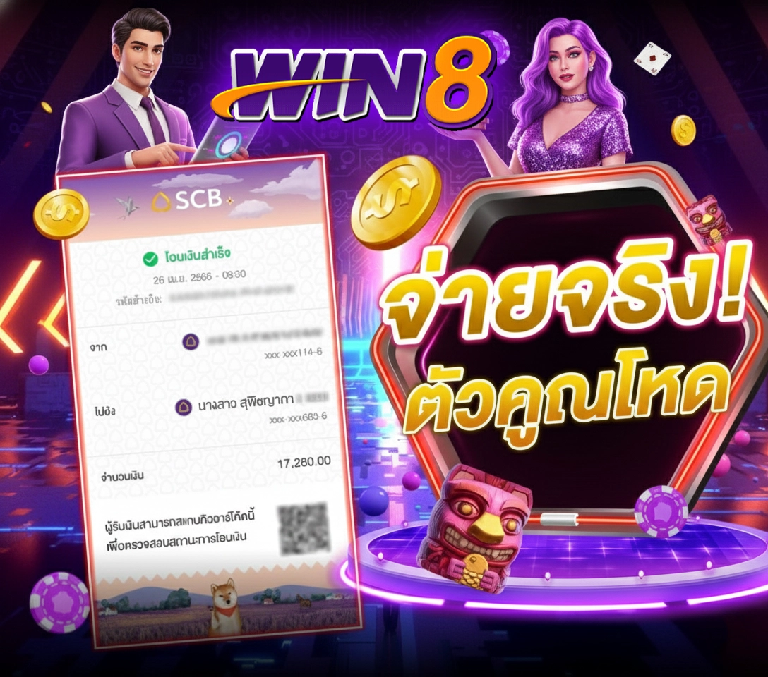 win8thสล็อต แตกง่าย